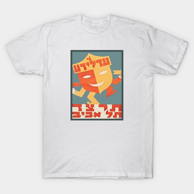 Israel, Poster. Tel Aviv Purim Parade, 1933 T-Shirt by UltraQuirky